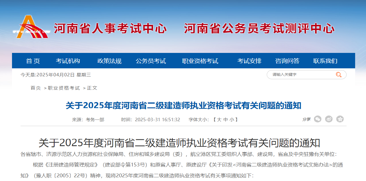 微信图片_20250402094905.png