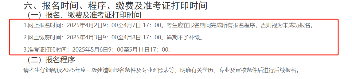 微信图片_20250402094958.png