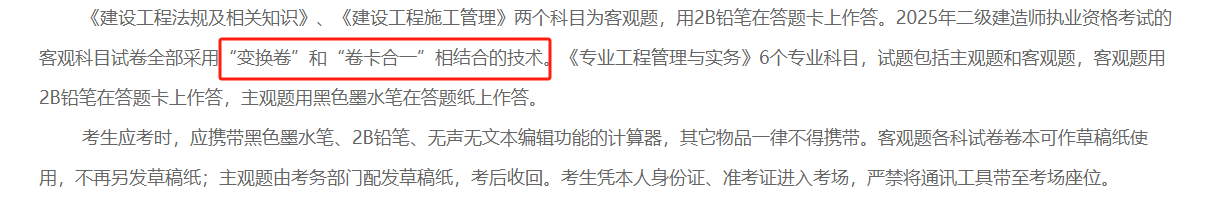 微信图片_20250402095104.png